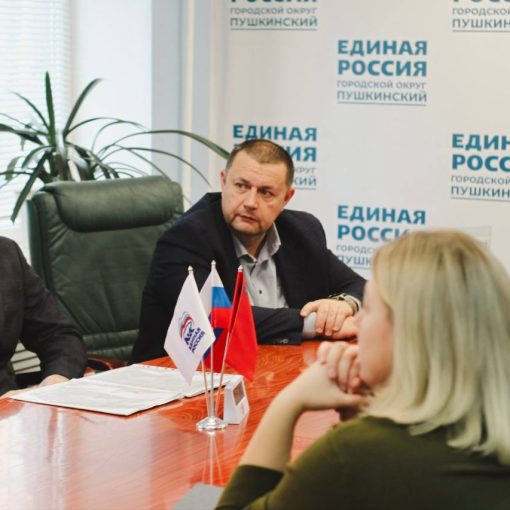 Бесплатная юридическая помощь участникам СВО и членам их семей в Пушкино