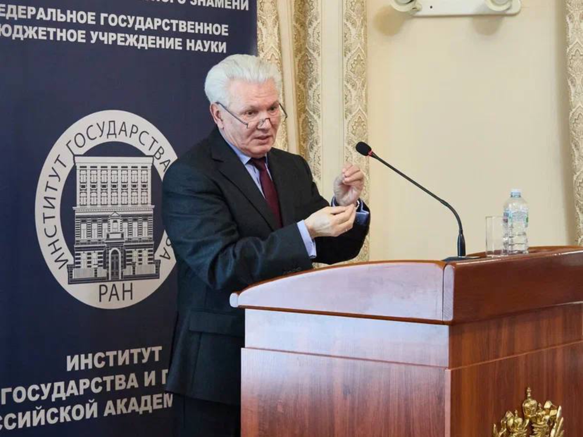 Международная научно-практическая конференция «Российский нотариат на страже закона, государства, личности: к 160-летию принятия Положения о нотариальной части 1866 года»"