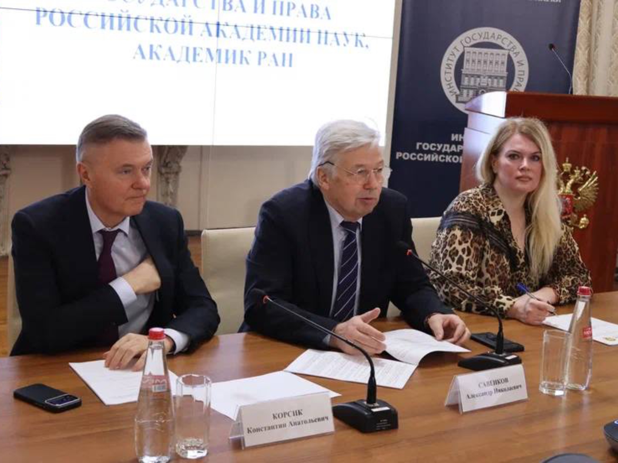 Международная научно-практическая конференция «Российский нотариат на страже закона, государства, личности: к 160-летию принятия Положения о нотариальной части 1866 года»"