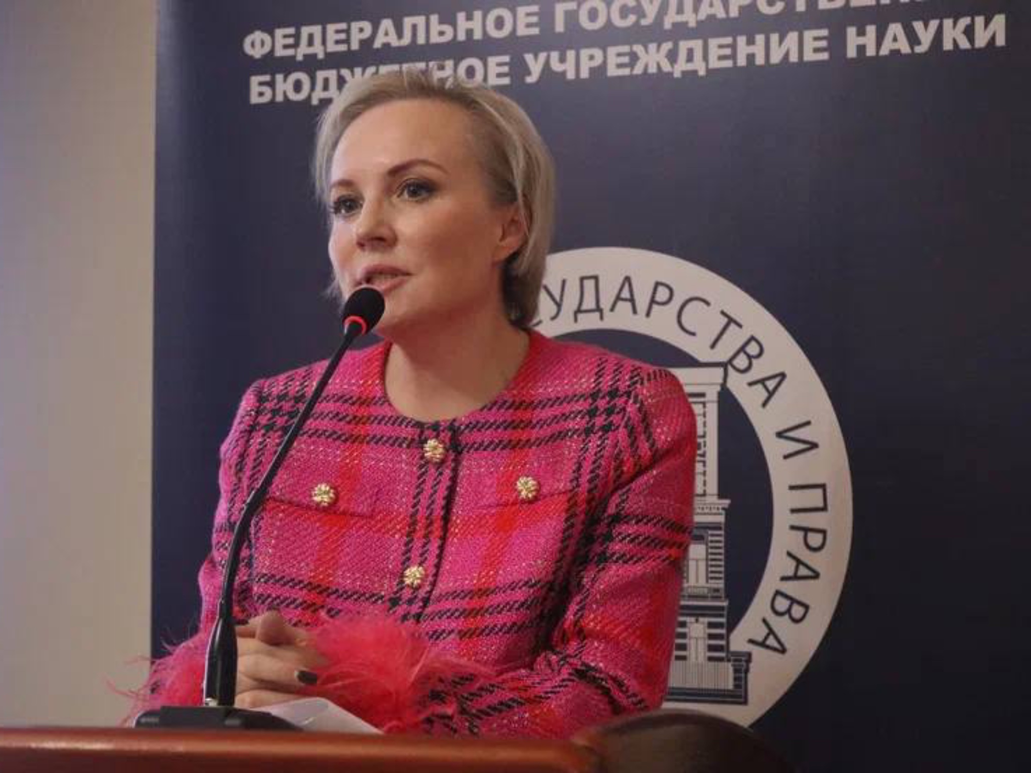 Международная научно-практическая конференция «Российский нотариат на страже закона, государства, личности: к 160-летию принятия Положения о нотариальной части 1866 года»"