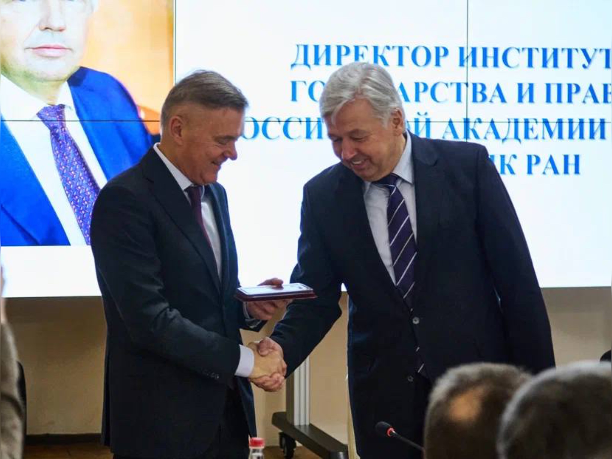 Международная научно-практическая конференция «Российский нотариат на страже закона, государства, личности: к 160-летию принятия Положения о нотариальной части 1866 года»"