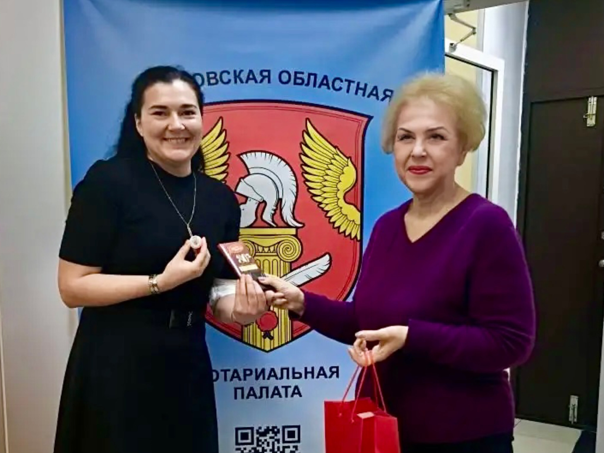 Нотариусы Подмосковья стали донорами крови"