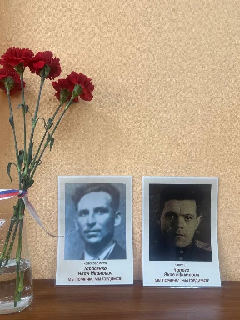 Акция памяти «Бессмертный полк» в нотариальных конторах Подмосковья"