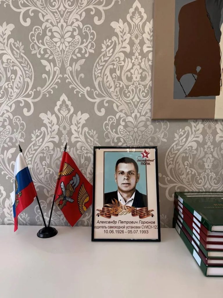 Акция памяти «Бессмертный полк» в нотариальных конторах Подмосковья"