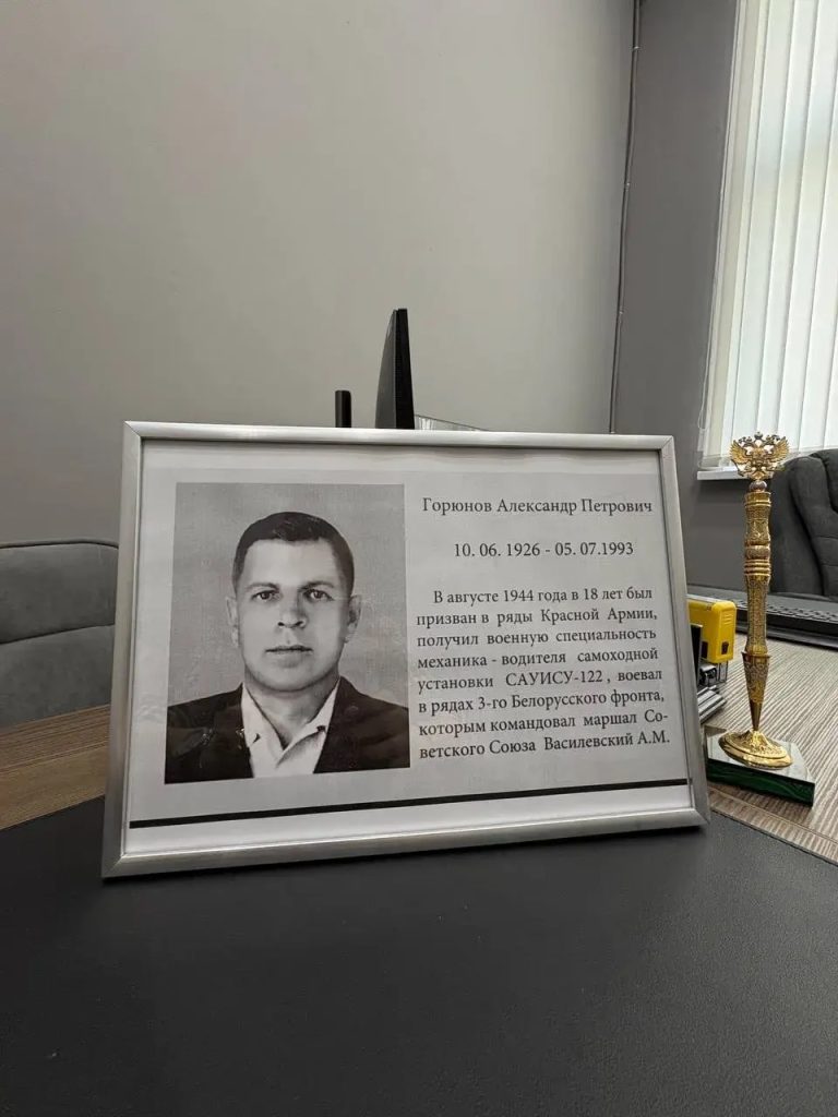 Акция памяти «Бессмертный полк» в нотариальных конторах Подмосковья"