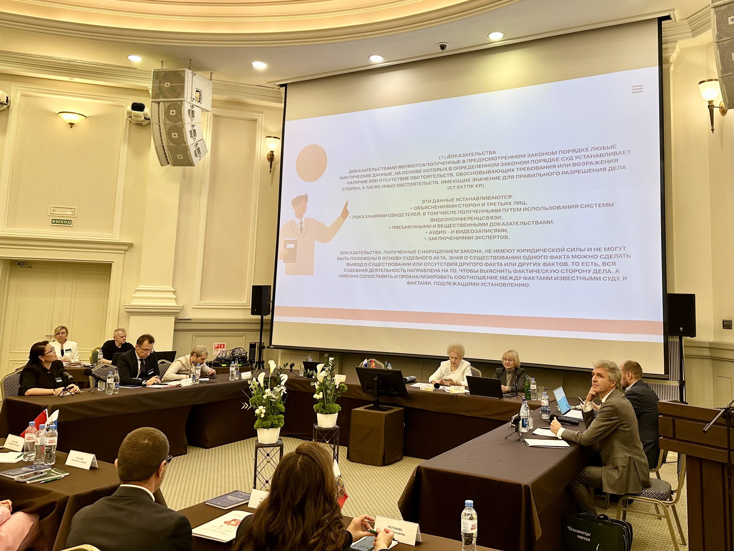 III научно-практическая конференция «Челышевские чтения» прошла в Истре"