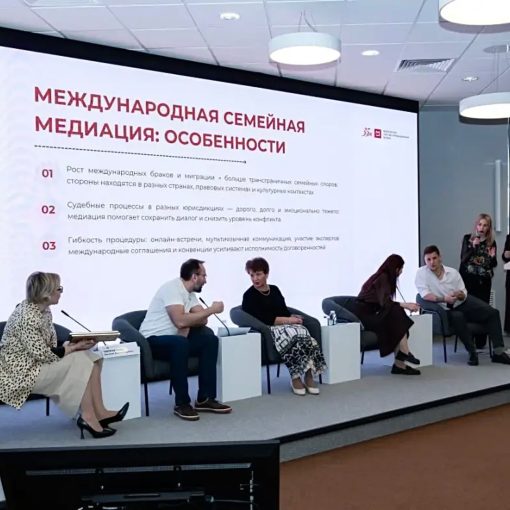 Нотариус Подмосковья выступил с докладом на конференции «Адвокаты и медиаторы: новые возможности сотрудничества»