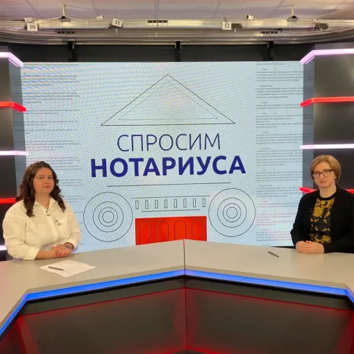 Нотариус Подмосковья рассказала о нюансах общего имущества супругов