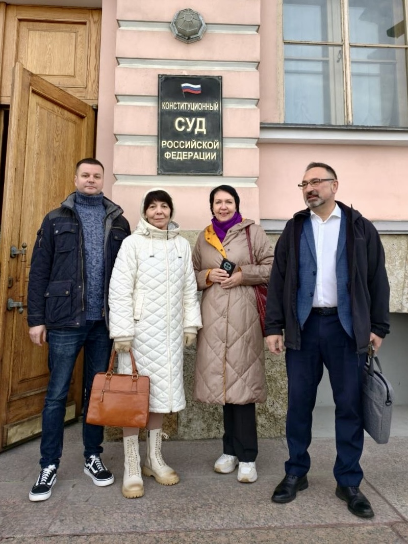 Нотариусы Подмосковья приняли участие в заседании Конституционного суда РФ"