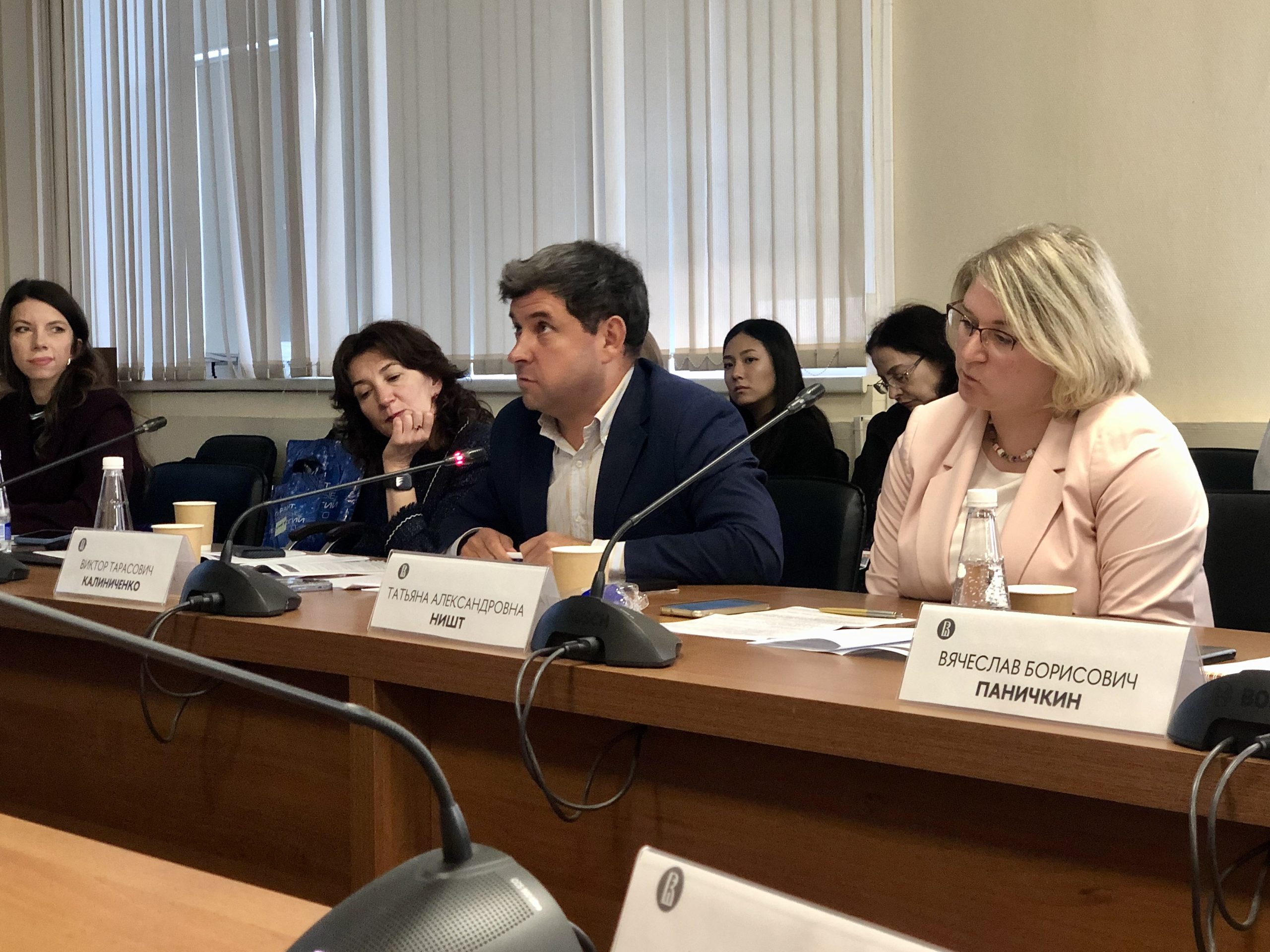 Нотарисы Подмосковья приняли участие во II Всероссийской научно-практической конференции «Актуальные вопросы применения законодательства о наследовании»"