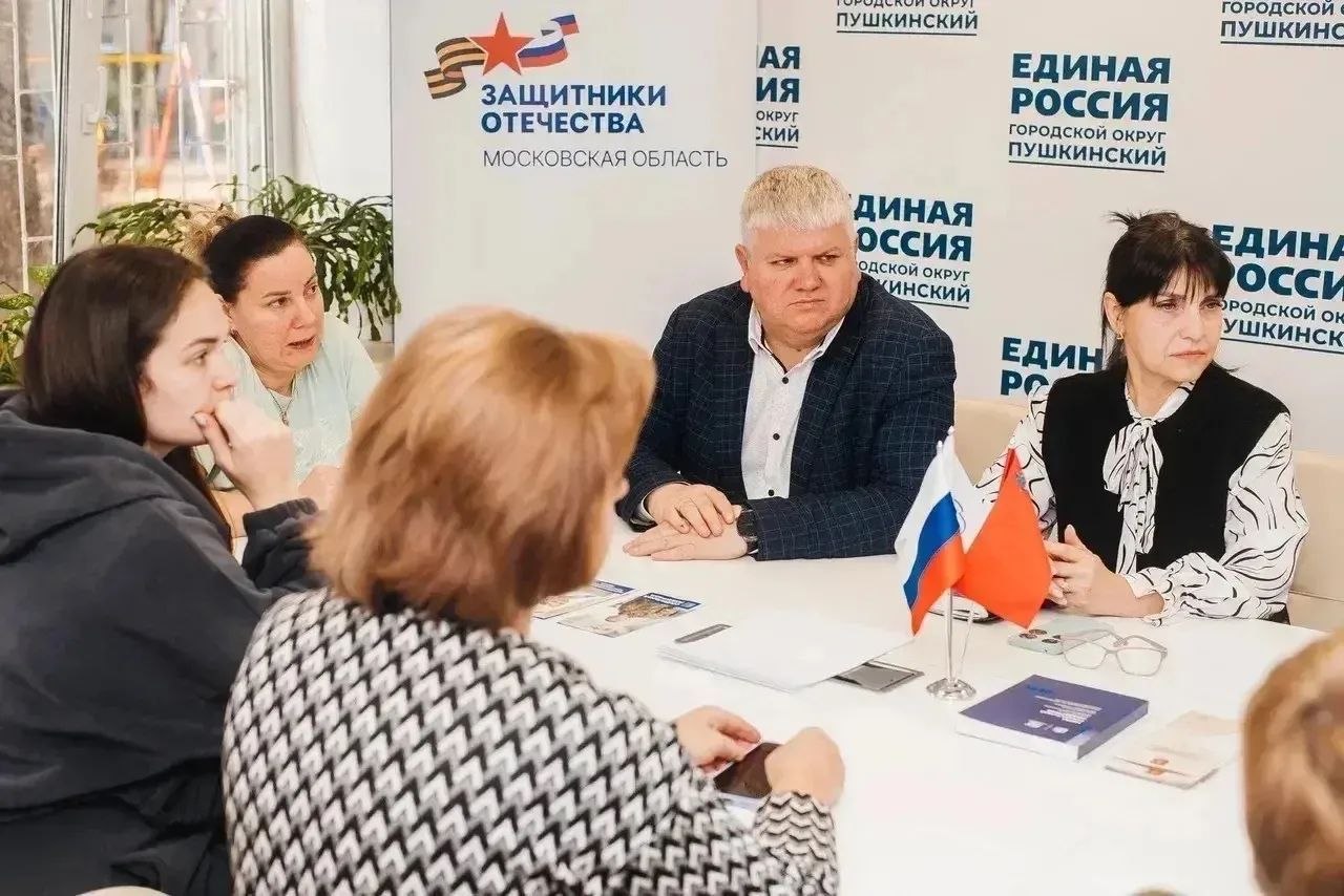 Нотариусы Подмосковья приняли участие в круглом столе в Пушкинском округе"