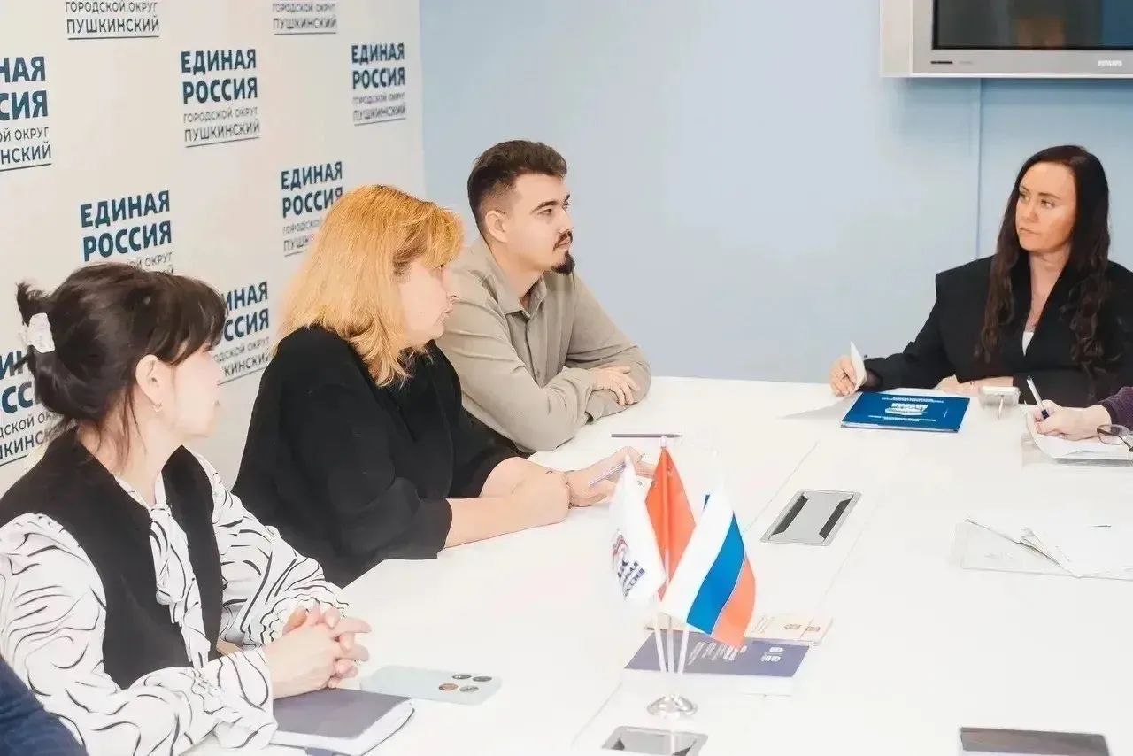 Нотариусы Подмосковья приняли участие в круглом столе в Пушкинском округе"