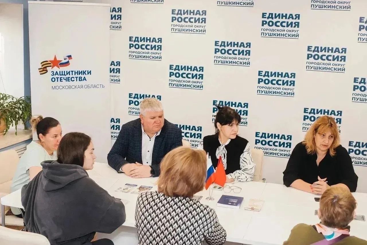 Нотариусы Подмосковья приняли участие в круглом столе в Пушкинском округе"